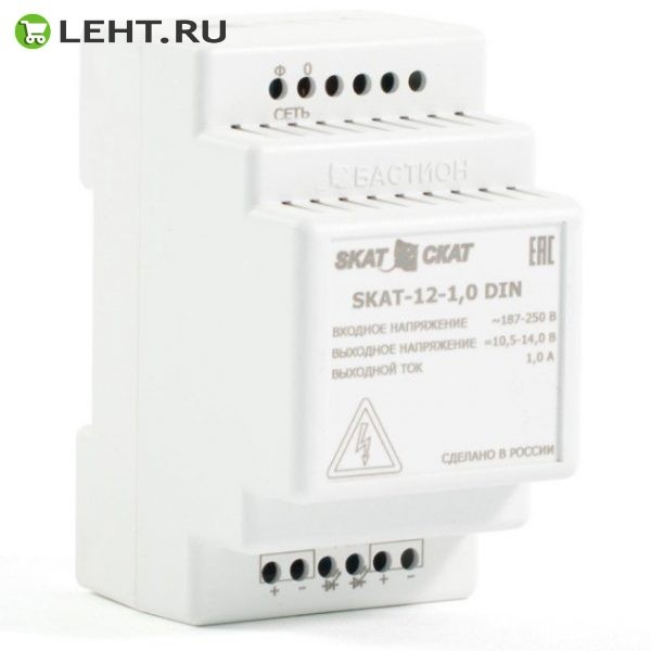 SKAT-12-1,0DIN: Источник вторичного электропитания резервированный
