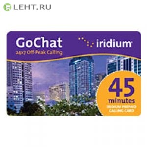 Iridium GoChat 45
