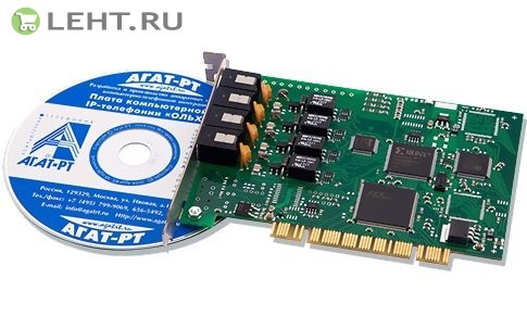 СПРУТ-7/А-1 PCI: Комплекс автоматической аудиозаписи