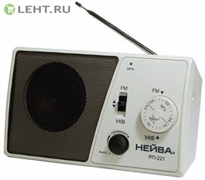 "Нейва РП-221" Радиоприемник