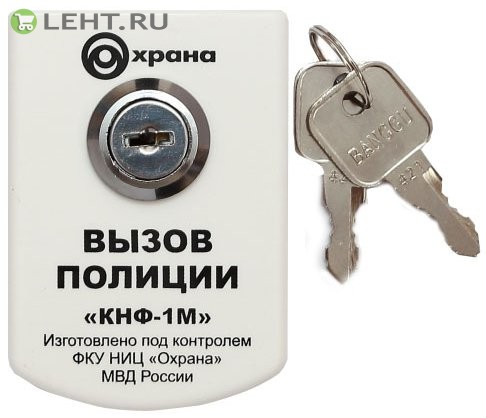 ИО 101-2 "КНФ-1М": Извещатель охранный ручной точечный электроконтактный