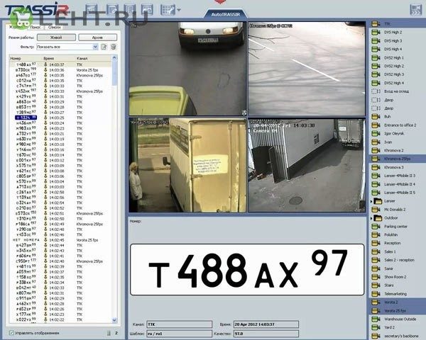 AutoTRASSIR 3 канал до 200 км/ч (Без НДС) (запрашивать №ключа: Программное обеспечение для IP систем видеонаблюдения