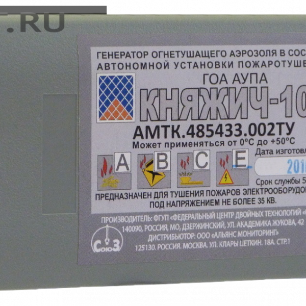 КНЯЖИЧ-100: Автономная установка аэрозольного пожаротушения