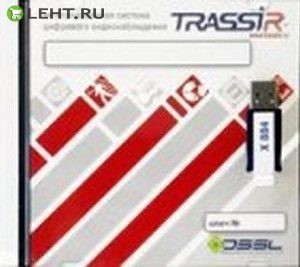 TRASSIR IP-EverFocus: Программное обеспечение для IP систем видеонаблюдения