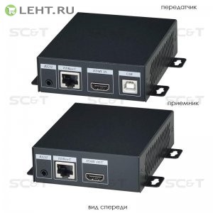 HE23U: Удлинитель HDMI, ИК-сигнала, RS232, USB