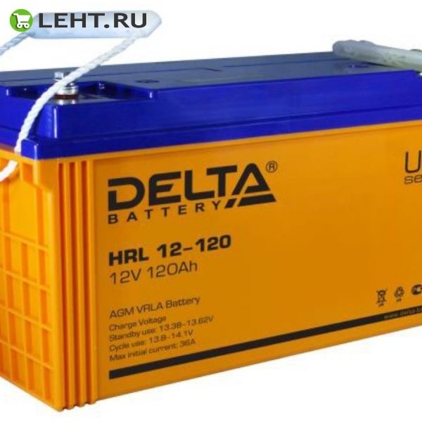Delta HRL 12-120: Аккумулятор герметичный свинцово-кислотный