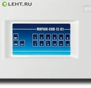 Мираж-СКП12-01: Контрольная панель сетевая
