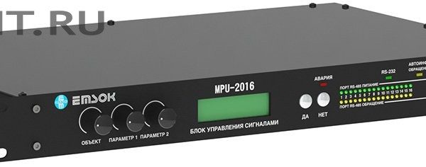 MPU-2016: Центральный процессор