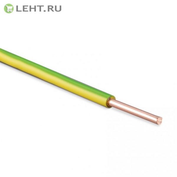 ПВ1 (ПуВ) 2,5 (желто-зеленый): Провод установочный