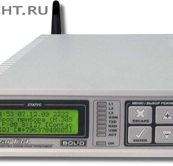УОП-3 GSM ("Т-34"): Устройство оконечное пультовое