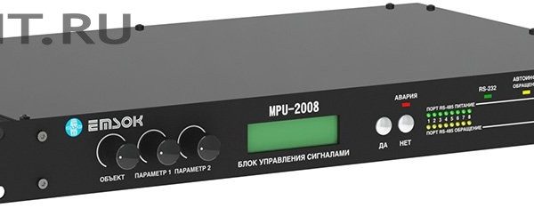 MPU-2008: Центральный процессор