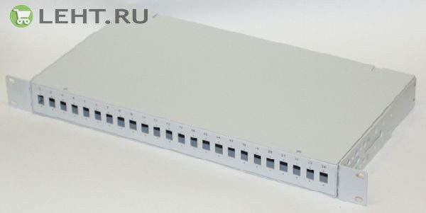 КРС-24-SC - кросс оптический стоечный (19"), 1U, 24 порта, SM, SC/UPC, укомплектованный