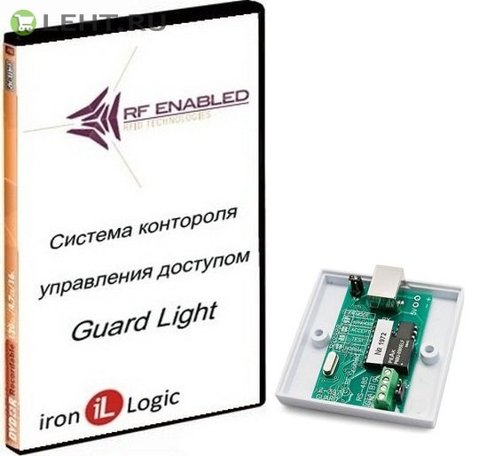 Комплект Guard Light - 10/250: Программное обеспечение