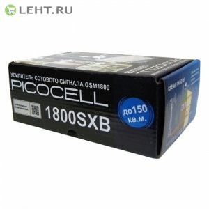 PicoCell 1800 SXB 02: Комплект для усиления 3G