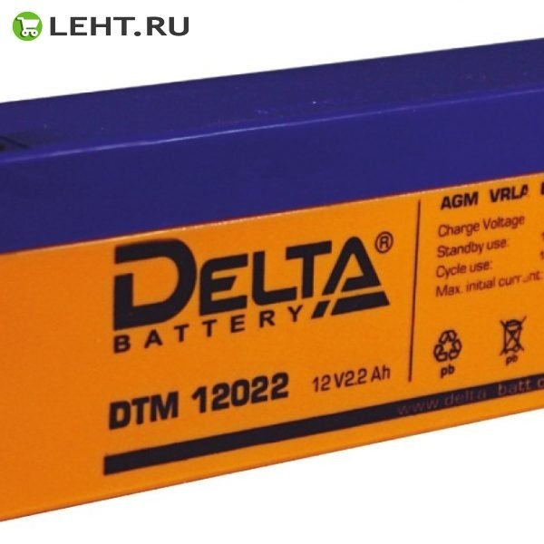 Delta DTM 12022: Аккумулятор герметичный свинцово-кислотный