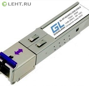 GL-OT-SG14SC1-1550-1310-D: SFP-модуль
