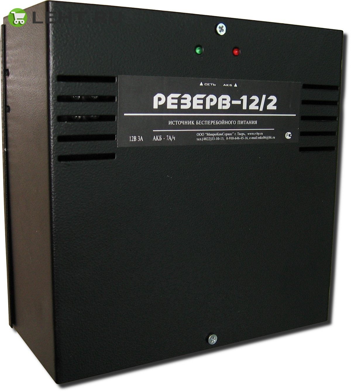 Резерв 12/2 (цвет корпуса черный): Источник вторичного электропитания резервированный