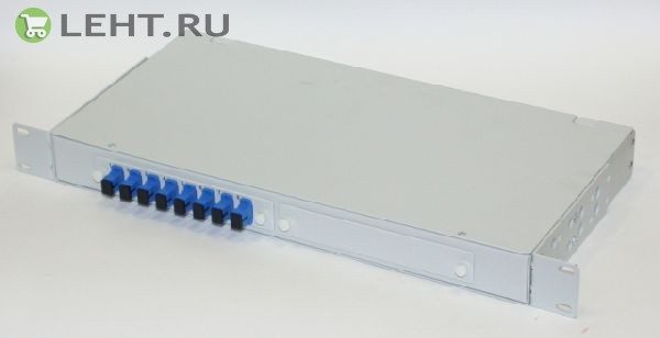 КРС-8-SC - кросс оптический стоечный (19"), 1U, 8 портов, SM, SC/UPC, укомплектованный