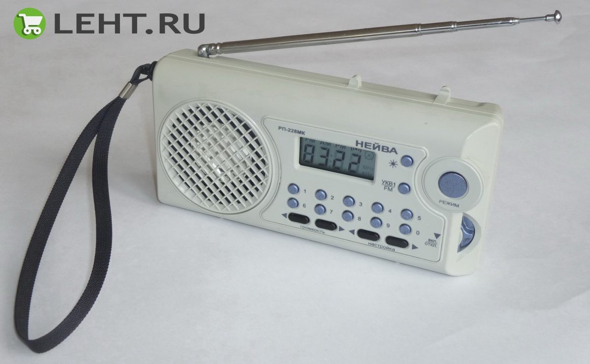 "Нейва РП-228МК" Радиоприемник