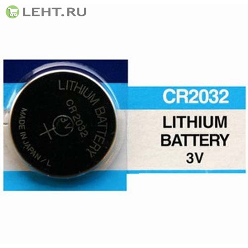 CR2032: Элемент питания (батарея резервная) для приборов радиосистемы «Стрелец®»