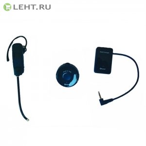 Bluetooth гарнитура для Thuraya XT