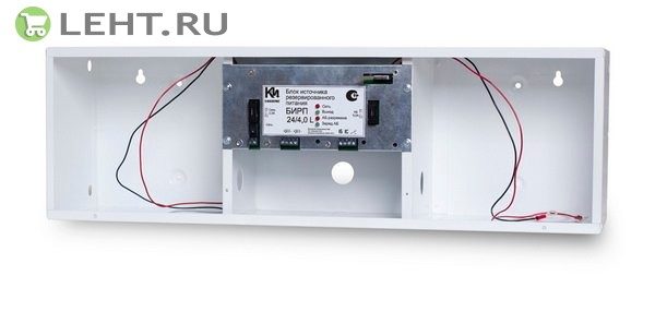 БИРП-24/2,5XL: Источник вторичного электропитания резервированный с форсированным зарядом АКБ