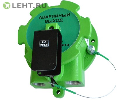 УДП-Спектрон-535-Exd-Н-03 "Аварийный выход" (цвет корпуса зеленый): Устройство дистанционного пуска взрывозащищенное