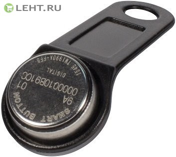 RW 1990 SLINEX (черный): Ключ электронный Touch Memory с держателем