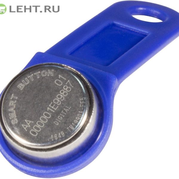 Ключ SB 1990 A TouchMemory (синий): Ключ электронный Touch Memory с держателем