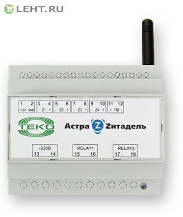 Астра-Z-8245: Блок релейный радиоканальный системы Астра-Zитадель на DIN-рейку