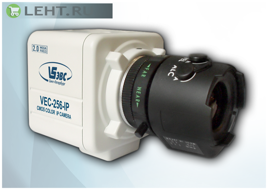 VEC-256-IP-N: IP-камера корпусная