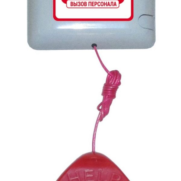 GC-0423W1: Проводная влагозащищенная кнопка вызова со шнуром
