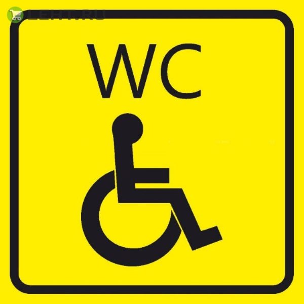 Туалет для инвалидов (200х200 мм): Табличка с пиктограммой