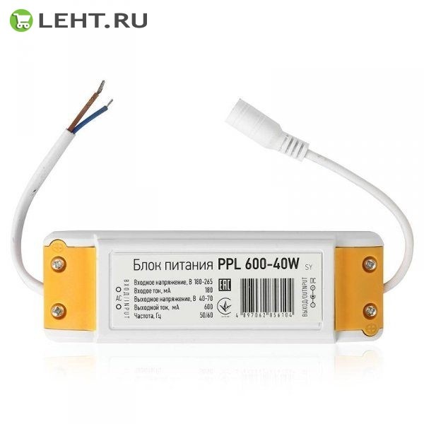 Драй вер 950mA для PPL 600 (5008328): Блок питания для светодиодов