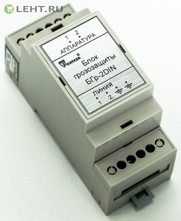 БГр-485DIN: Блок грозозащиты интерфейсных линий на DIN-рейку