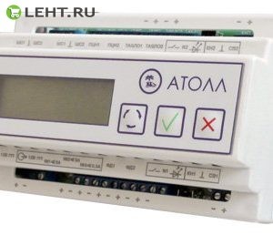 АТОЛЛ-LED-DIN: Контроллер управления освещением