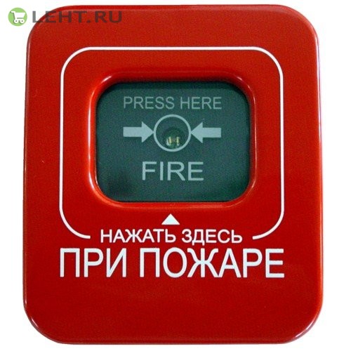 Астра-4511 исп. РК2: Извещатель пожарный ручной радиоканальный