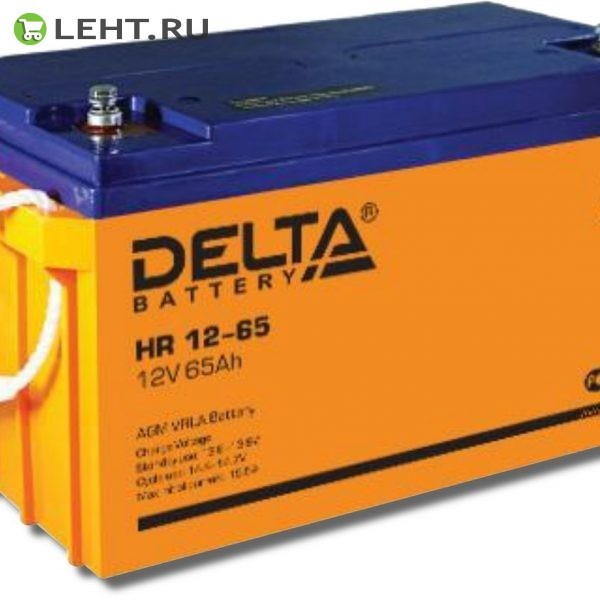 Delta HR 12-65: Аккумулятор герметичный свинцово-кислотный