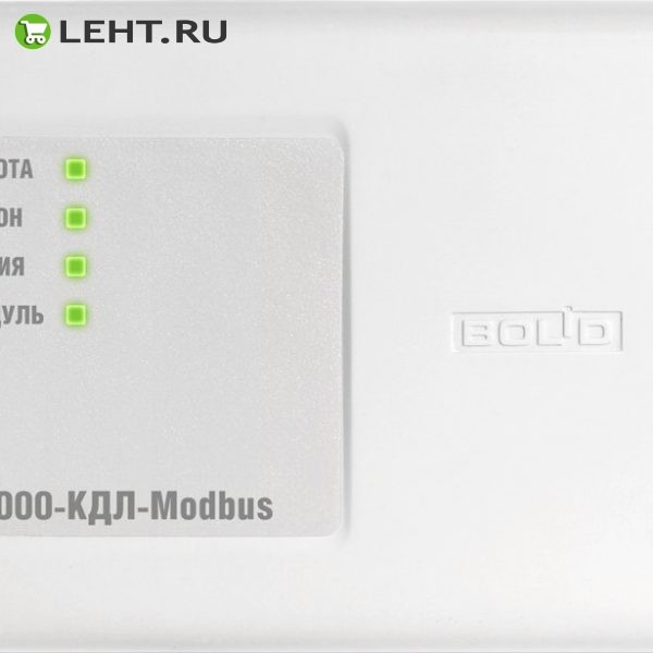 С2000-КДЛ-Modbus: Контроллер двухпроводной линии с гальванической изоляцией