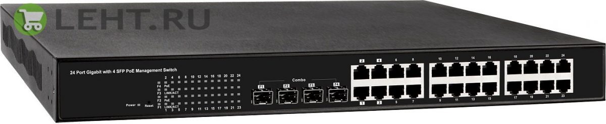 SW-82044/MB: Коммутатор 24-портовый Gigabit Ethernet с PoE