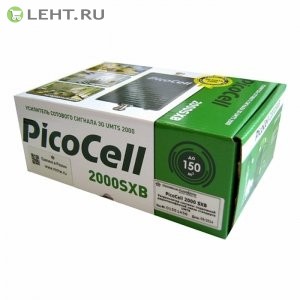 PicoCell 2000 LNA плюс: Комплект для усиления 3G