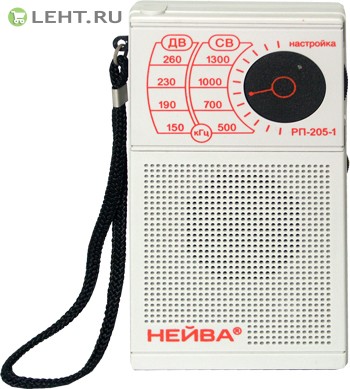 Нейва РП-205-1: Радиоприемник