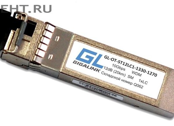 GL-OT-ST12LC1-1270-1330: SFP-модуль
