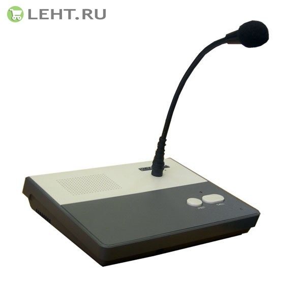 VS-02: Комплект светового и голосового вызова