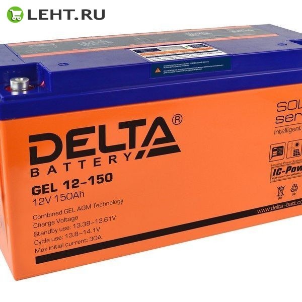 Delta GEL 12-150: Аккумулятор герметичный свинцово-кислотный
