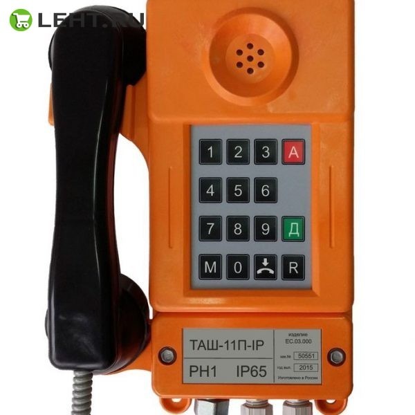 ТАШ-11П-IP: Общепромышленный телефонный аппарат
