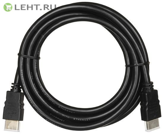 NETLAN EC-HD14AA-030-BK-10: Кабель HDMI межблочный