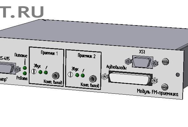 Модуль FM-приемника