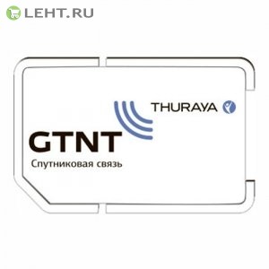 Thuraya SIM-карта GTNT