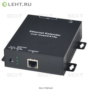 IP02DK: Удлинитель Ethernet